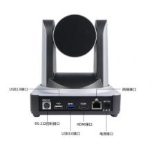 高清視頻攝像頭12倍變焦1080P高清USB3.0+網口 meyao DP-UV12U