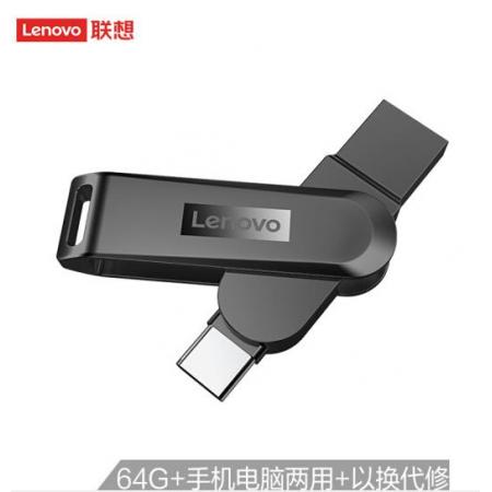 聯(lián)想（Lenovo）64GB Type-C USB3.1 手機(jī)U盤 X3C 深空黑 全金屬 雙接口旋轉(zhuǎn) 高速讀寫手機(jī)電腦兩用優(yōu)盤