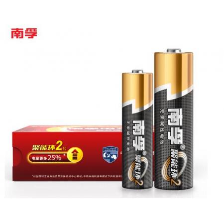 南孚(NANFU)5號(hào)24粒+7號(hào)16粒堿性電池 聚能環(huán)2代 40粒組合家庭裝 適用于玩具/血糖儀/遙控器/鼠標(biāo)/體重秤等
