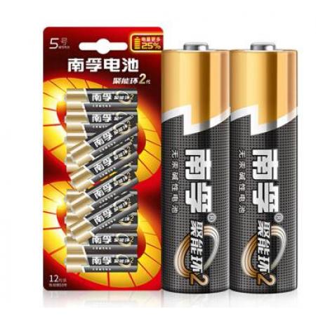 南孚 5號(hào)電池	三代40粒
