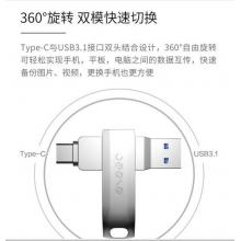  聯(lián)想（Lenovo）×指思（Jesis）雙接口 手機U盤USB3.1金屬外殼 高速讀寫 u盤S2 32G 旋轉(zhuǎn)雙接口Type-C手機U盤