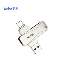 朗科（Netac）32GB Type-C USB3.0 手機(jī)U盤 U782C 銀色 雙接口手機(jī)電腦用