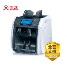 康藝（KANGYI）支持2019年新版人民幣 康藝JBYD-HT-9100(A) 智能點鈔機 驗鈔機 清分機