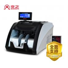 康藝（KANGYI）JBYD-HT-9000(U) 冠字號(hào)識(shí)別智能A類點(diǎn)鈔機(jī)銀行專用外幣驗(yàn)鈔機(jī)