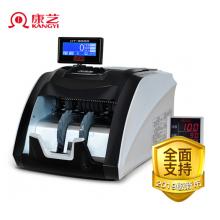 康藝（KANGYI）JBYD-HT-9000(A) 冠字號識別智能A類點驗鈔2019年新幣驗鈔機