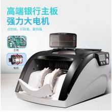 康藝（KANGYI）2019新版人民幣點(diǎn)鈔機(jī) JBYD-HT-2700+(B) 商用辦公用銀行類驗(yàn)鈔機(jī)新舊混點(diǎn)