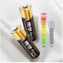 南孚(NANFU) 5號(hào) 堿性電池 6粒/卡 120粒/盒