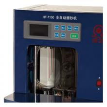 康藝（KANGYI）HT-7100 全自動智能捆鈔機(jī)