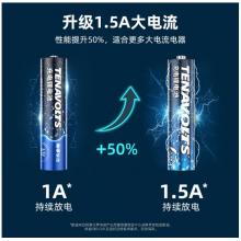 南孚(NANFU)7號充電鋰電池4粒套裝 充電電池 1.5V恒壓快充 TENAVOLTS 適用閃光燈/手電/電動牙刷等 AAA七號