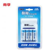 南孚(NANFU)耐能5號(hào)充電電池4粒 鎳氫2100mAh 附充電器 適用于玩具車(chē)/血糖儀/掛鐘/鼠標(biāo)鍵盤(pán)等 AA
