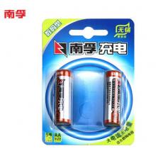 南孚(NANFU)5號(hào)充電電池2粒 鎳氫數(shù)碼型2400mAh 適用于玩具車(chē)/血糖儀/掛鐘/鼠標(biāo)鍵盤(pán)等 AA