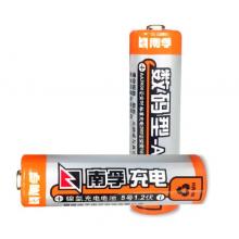 南孚(NANFU)5號充電電池2粒 鎳氫數(shù)碼型2400mAh 適用于玩具車/血糖儀/掛鐘/鼠標鍵盤等 AA