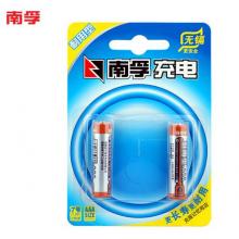 南孚(NANFU)7號充電電池2粒 鎳氫耐用型900mAh 適用于玩具車/血壓計/掛鐘/鼠標(biāo)鍵盤等 AAA