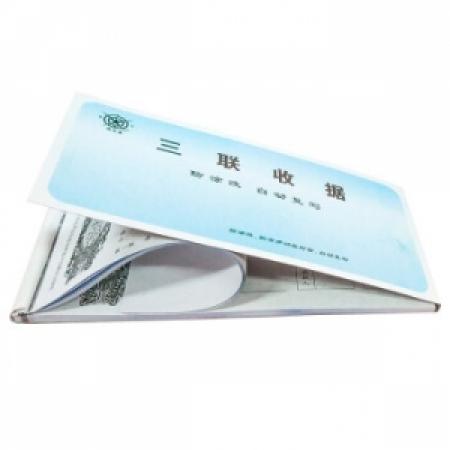 支出憑單	成文厚	丙式-75