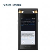 科大訊飛AI智能錄音筆SR702終身免費(fèi)轉(zhuǎn)寫(xiě) 中英文邊錄邊譯 離線轉(zhuǎn)寫(xiě)保存 OCR提取圖片文本 32G+云儲(chǔ)存星空灰