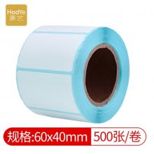 豪藝 三防熱敏標簽打印紙60*40mm  500張