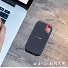 移動(dòng)硬盤	閃迪	2TB