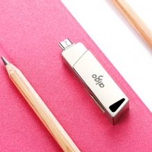 愛(ài)國(guó)者（aigo）32GB Micro USB USB3.0     手機(jī)U盤(pán) U385銀色    雙接口手機(jī)電腦兩用