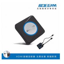 無線信號傳輸器(含2個發(fā)射器)  	BOEGAM寶疆   E900
