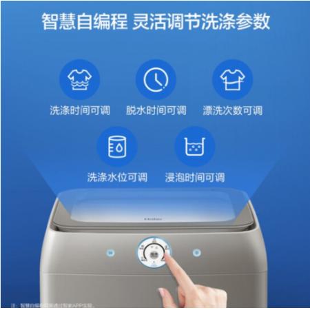 海爾 Haier 多功能全自動波輪洗衣洗鞋機(jī) 健康桶自潔 360°刷洗鞋面 XQ2-JU1