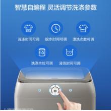 海爾 Haier 多功能全自動波輪洗衣洗鞋機(jī) 健康桶自潔 360°刷洗鞋面 XQ2-JU1