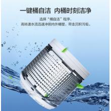 海爾 Haier 多功能全自動波輪洗衣洗鞋機(jī) 健康桶自潔 360°刷洗鞋面 XQ2-JU1