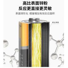 南孚 7號(hào)電池 