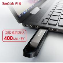 閃迪(SanDisk)128GB USB3.2至尊極速U盤 CZ810讀速高達(dá)400MB/s 寫180MB/s