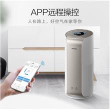 飛利浦（PHILIPS）小巨風(fēng) 除甲醛除PM2.5除菌率99%除霧霾空氣凈化器 京魚座智能生態(tài)產(chǎn)品AC3058/00
