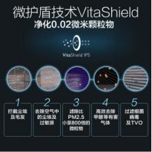 飛利浦 (PHILIPS) 空氣凈化器 除甲醛除病毒除細菌PM2.5 AC1216/00