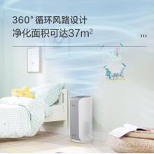 飛利浦（PHILIPS）小巨風(fēng) 除甲醛空氣凈化器除PM2.5除異味細(xì)菌霧霾過敏源 節(jié)能靜音AC1758/00