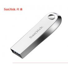 閃迪(SanDisk)256GB USB3.1 U盤CZ74酷奐銀色 讀速150MB/s 金屬外殼 內含安全加密軟件