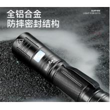 神火（supfire）GT75 強光手電筒 LED燈充電式