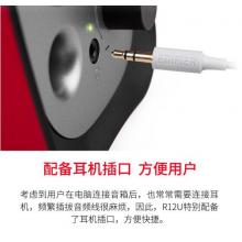 漫步者（EDIFIER）R12U 外觀時尚、音質(zhì)純正的入門級微型2.0桌面音響 筆記本音箱 電腦音箱 黑色