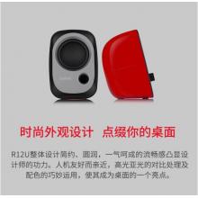 漫步者（EDIFIER）R12U 外觀時(shí)尚、音質(zhì)純正的入門級微型2.0桌面音響 筆記本音箱 電腦音箱 紅色