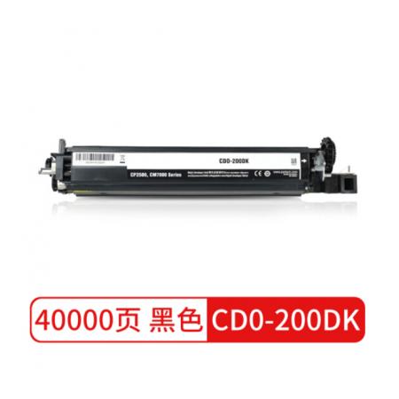 奔圖 CD0-200DK 40000頁(yè)顯影組件