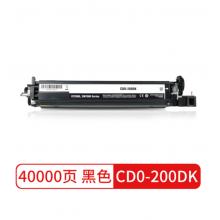 奔圖 CD0-200DK 40000頁(yè)顯影組件