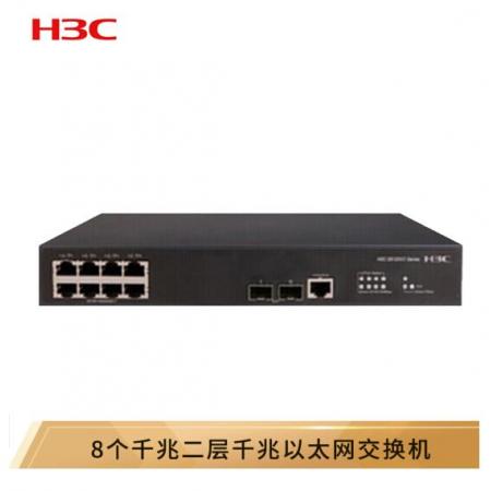 華三（H3C）S5120V2-10P-SI 8口千兆智能網(wǎng)管企業(yè)級網(wǎng)絡(luò)交換機