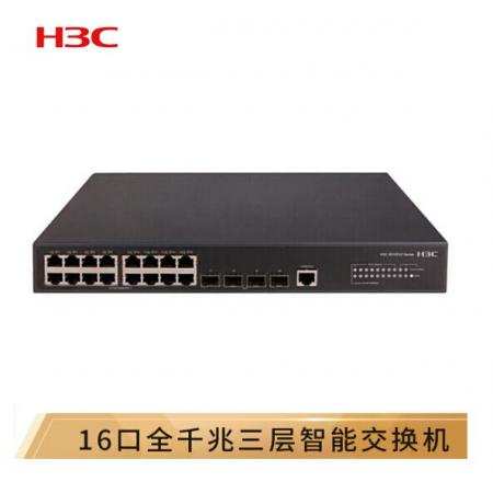 華三（H3C）S5120V2-20P-LI 16口全千兆智能網(wǎng)管企業(yè)級(jí)網(wǎng)絡(luò)交換機(jī)