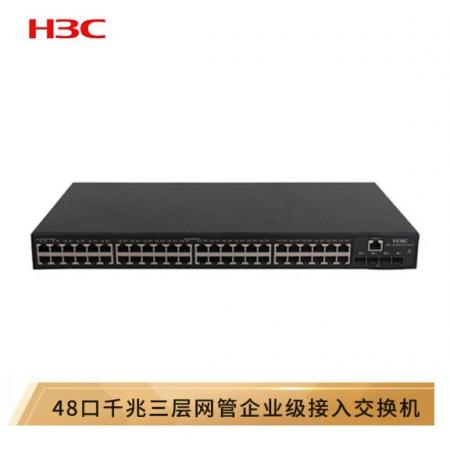 華三（H3C）S5110V2-52P-SI 48千兆電口+4千兆光智能網(wǎng)管企業(yè)級(jí)網(wǎng)絡(luò)交換機(jī)