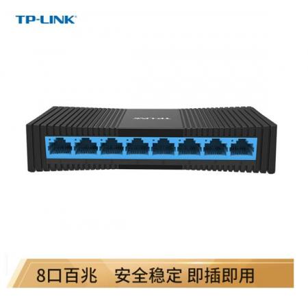 TP-LINK 8口百兆交換機(jī) 監(jiān)控網(wǎng)絡(luò)網(wǎng)線分線器分流器 TL-SF1008+
