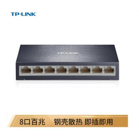 TP-LINK 8口百兆交換機 監(jiān)控網(wǎng)絡(luò)網(wǎng)線分線器 分流器 金屬機身 TL-SF1008D