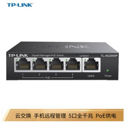 TP-LINK 5口千兆PoE交換機(jī) 4口PoEWeb網(wǎng)管交換機(jī) 監(jiān)控網(wǎng)絡(luò)網(wǎng)線分線器 TL-SG2005P