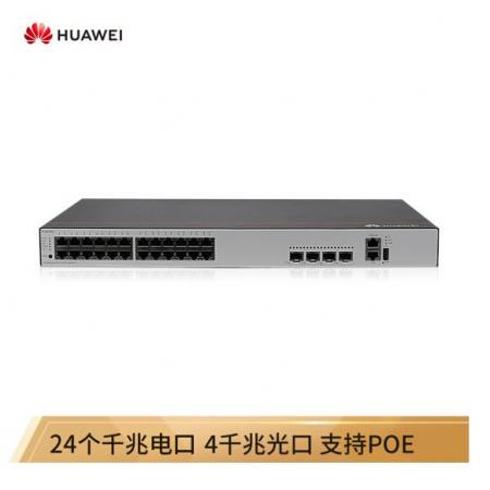 華為（HUAWEI）企業(yè)級(jí)24口千兆以太網(wǎng)+4口千兆光 POE供電交換機(jī)-S5735S-L24P4S-A