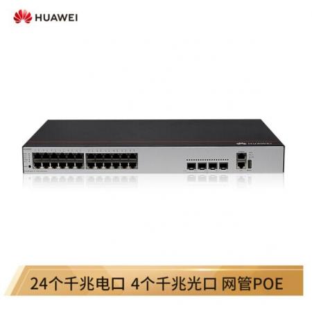 華為HUAWEI企業(yè)級交換機24口全千兆以太網(wǎng)+4千兆光口POE供電 網(wǎng)絡管理網(wǎng)管核心匯聚弱三層S1730S-S24P4S-A