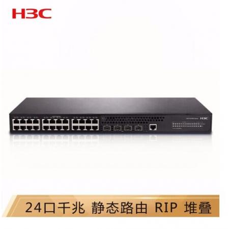 華三（H3C）S5560S-28P-SI 24千兆電口+4千兆光三層網(wǎng)管企業(yè)級(jí)核心網(wǎng)絡(luò)交換機(jī)