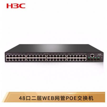 華三（H3C）S5048PV5-EI-PWR 48千兆電口+4千兆光口二層網(wǎng)管企業(yè)級(jí)網(wǎng)絡(luò)交換機(jī) POE供電370W