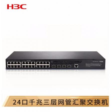 華三（H3C）S5130S-28S-SI 24千兆電口+4萬兆光網(wǎng)管企業(yè)級網(wǎng)絡(luò)匯聚交換機(jī)