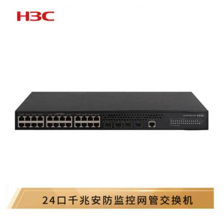 華三（H3C）MS4300V2-28P 24千兆電口+4千兆光三層網(wǎng)管企業(yè)級網(wǎng)絡(luò)監(jiān)控交換機