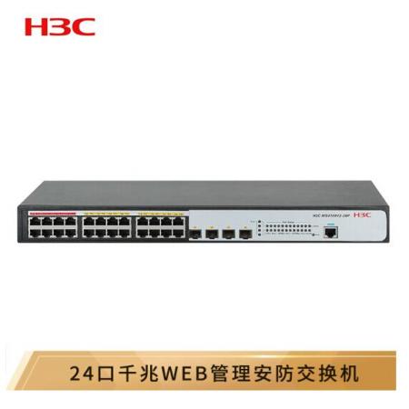 華三（H3C）MS4100V2-28P 24口千兆二層WEB管理企業(yè)級安防監(jiān)控網(wǎng)絡(luò)交換機